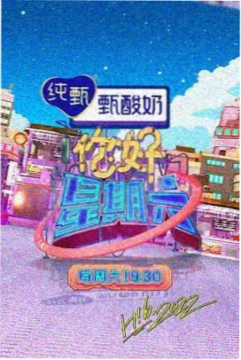 少女的秘密幕后综艺特辑