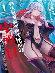 少女的秘密漫画原作