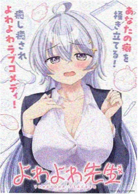 少女的秘密未采用分镜集